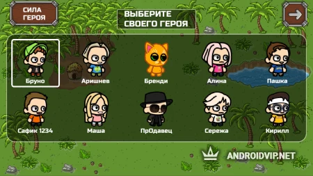 Бруно и Аришнев фото 2