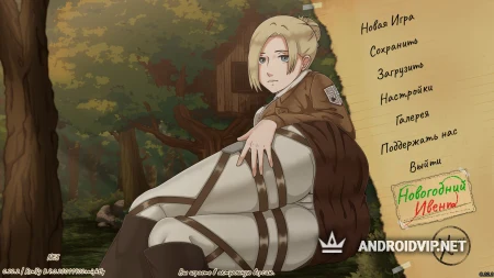 Attack on Survey Corps фото