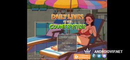 Daily Lives of my Countryside фото