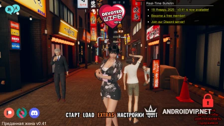 Devoted Wife фото