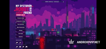 Factorial Omega: My Dystopian Robot Girlfriend фото