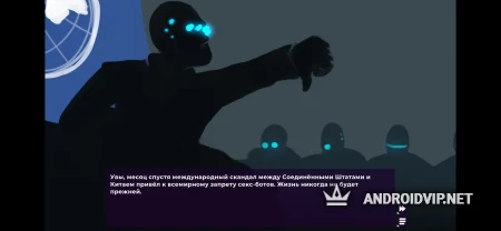 Factorial Omega: My Dystopian Robot Girlfriend фото 2