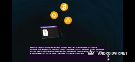 Factorial Omega: My Dystopian Robot Girlfriend фото 3