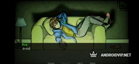 How to Date an Entity фото 2