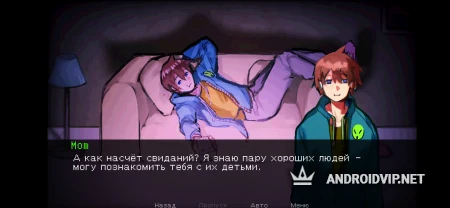 How to Date an Entity фото 3