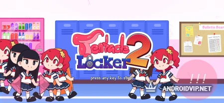 Tentacle Locker 2 фото