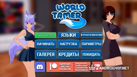 World Tamer фото