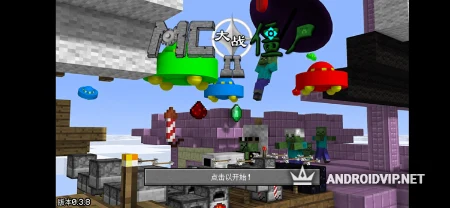 Minecraft vs Zombies 2 фото