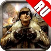 Железная Война