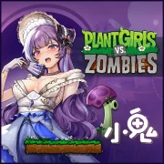 Plant Girls vs. Zombies