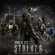 Project Stalker (Сталкер)